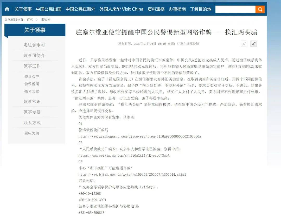 海滨留学,海滨留学骗局是真的吗