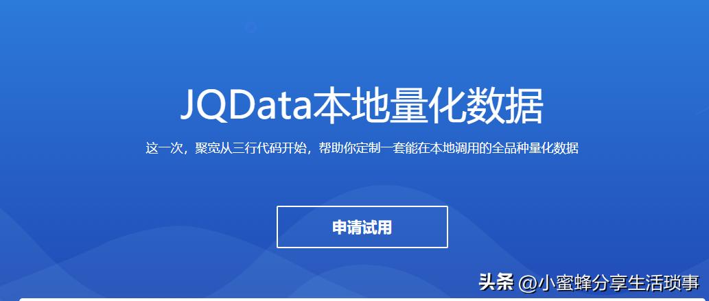 python股票数据统计教程,python调用股票软件操作