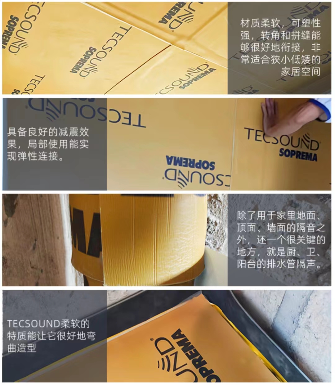 楼上邻居噪音家庭隔音降噪新悬浮工艺隔音效果最好？安静家隔音