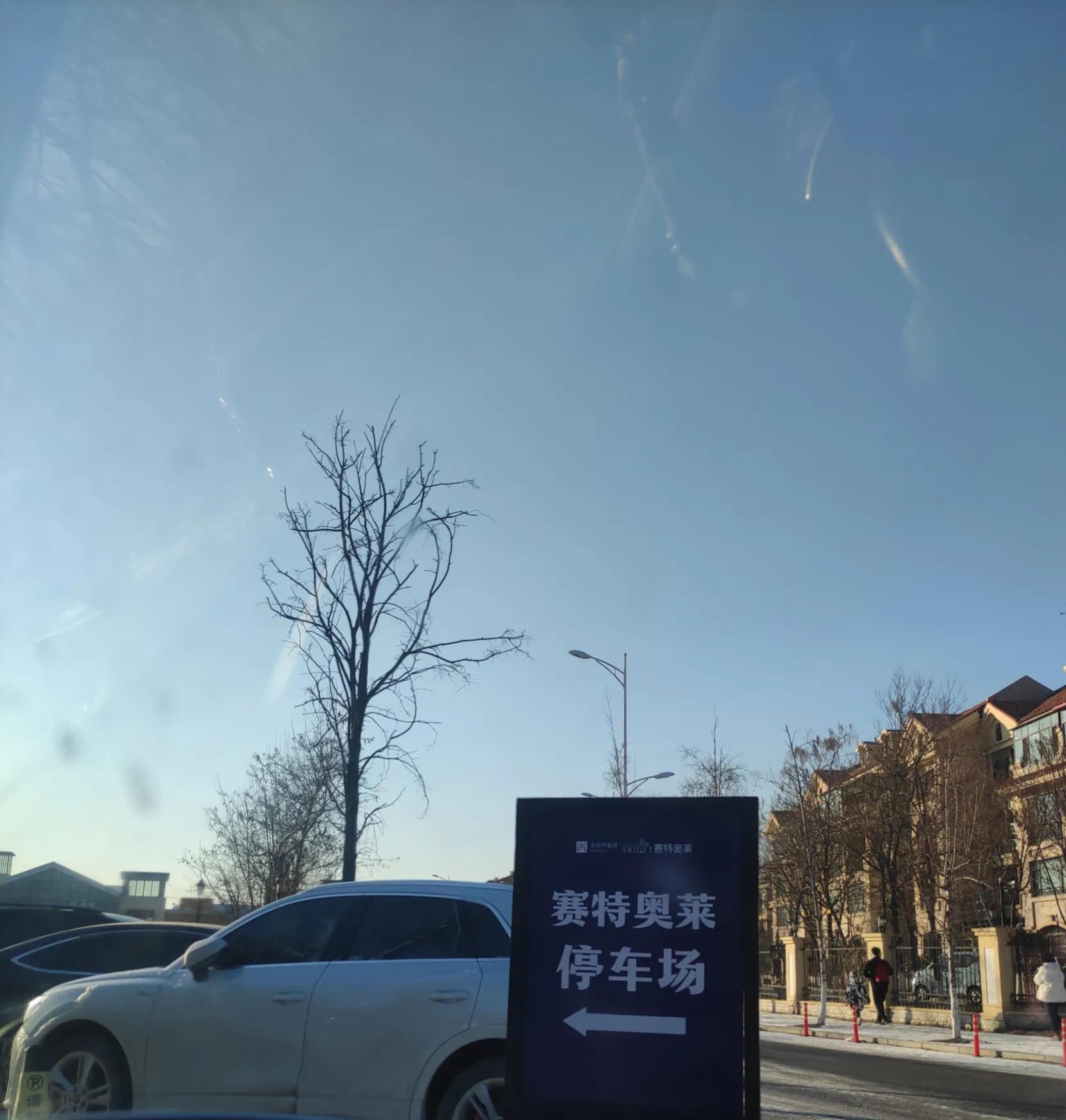 沈阳棋盘山赛特奥莱分布图,沈阳棋盘山赛特奥莱品牌