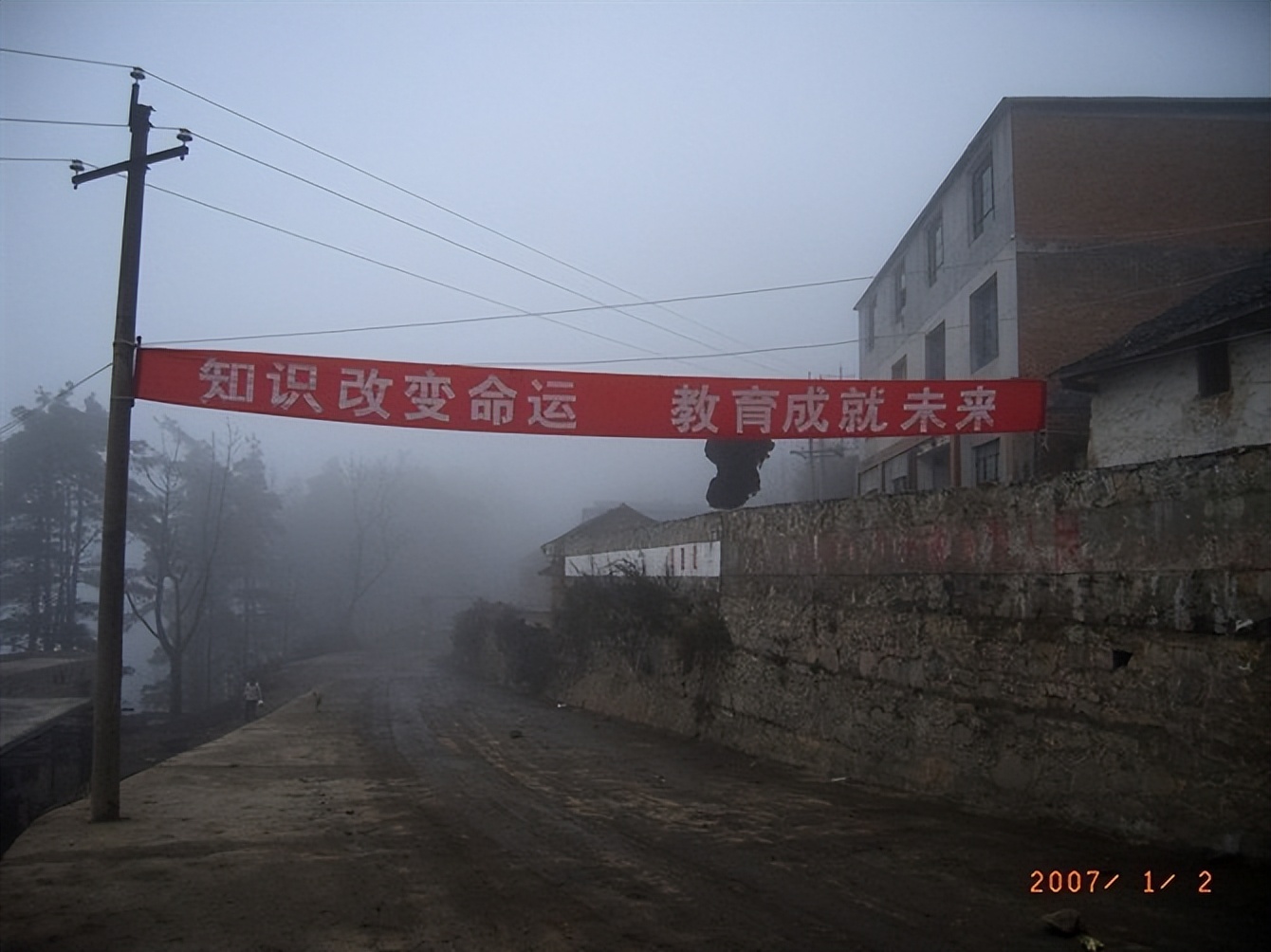 石门坎小学,石门坎部队医院