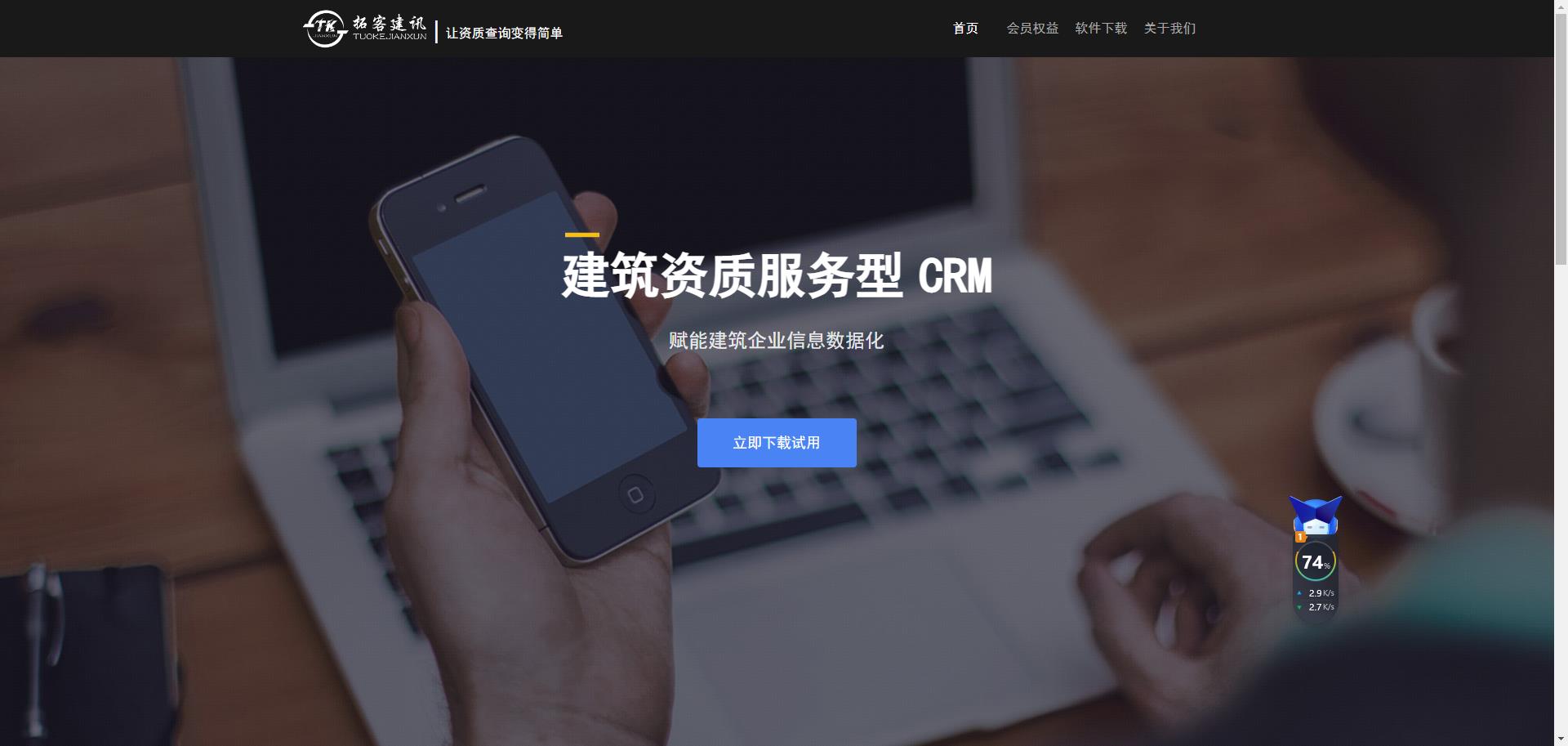 智能外呼系统单价,企业外呼系统怎么收费