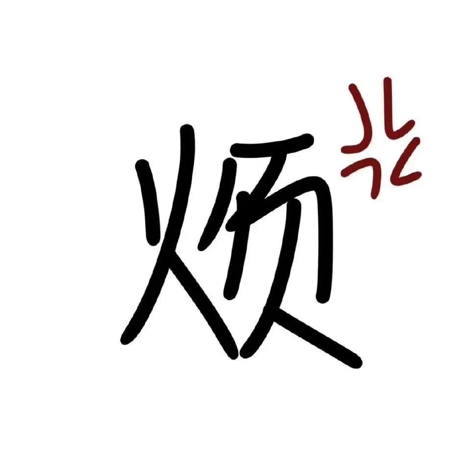 适合跑步的黑白头像,白底奔跑头像