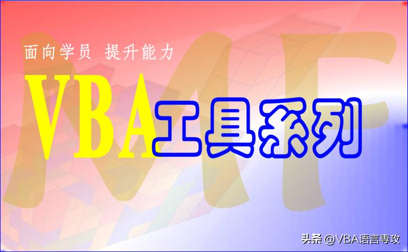 vba多个excel工作簿数据合并,excel如何用vba将多个工作表合并