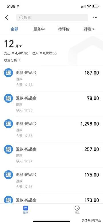 唯品会反季节衣服划算吗,唯品会衣服值不值得入手