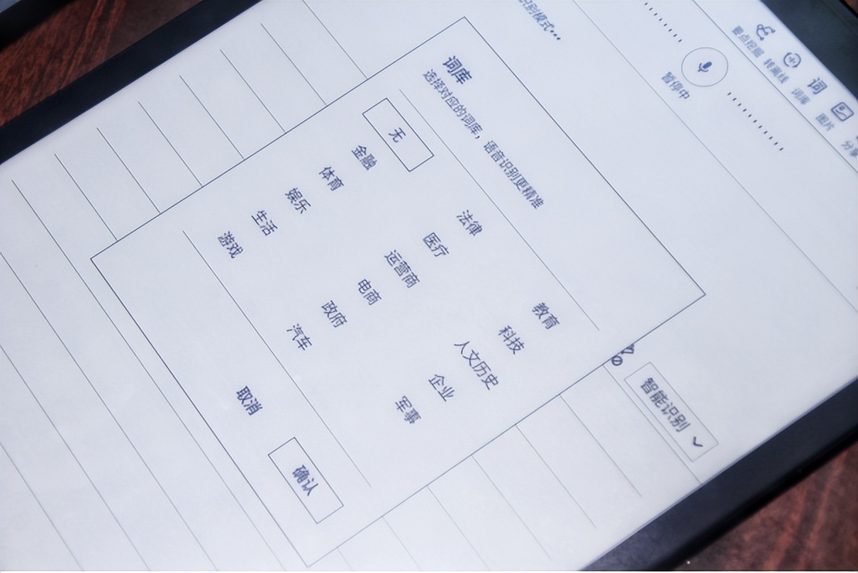 科大讯飞又出新产品,科大讯飞推出惊艳产品