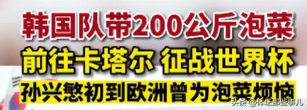 韩国带泡菜去英国,韩国带泡菜回来