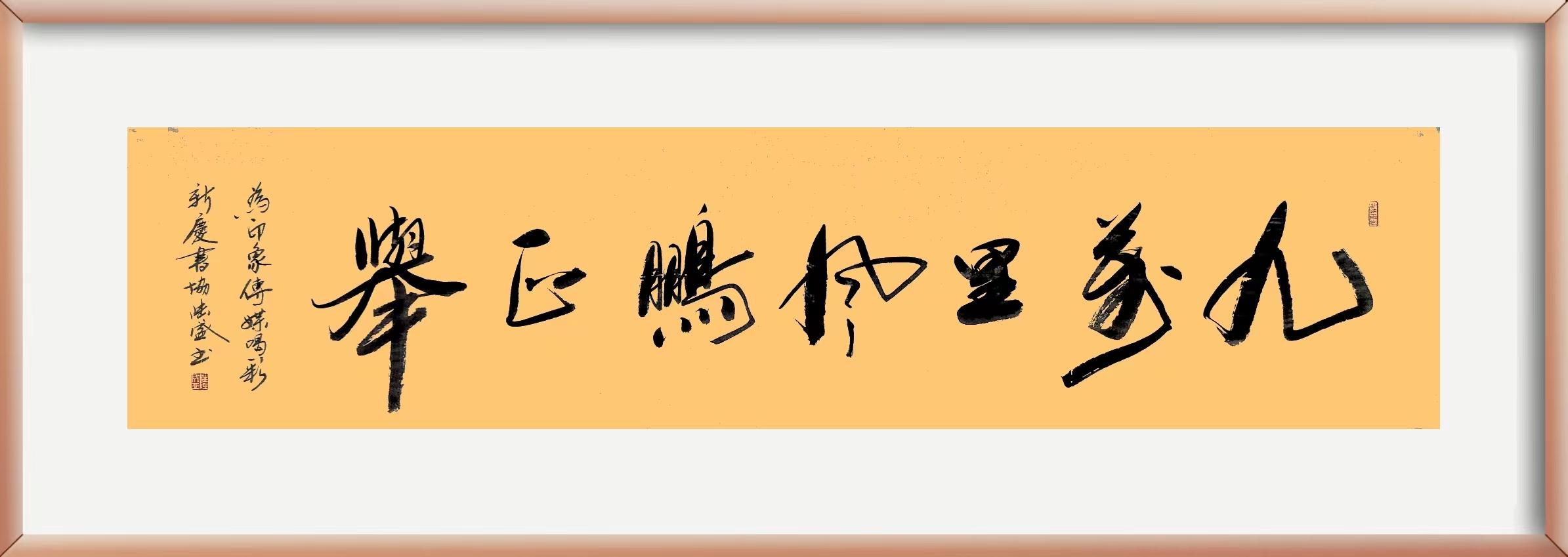 藤县长跑至北京五周年：岭景诗社赞“印象公益”“北跑勇士”诗词