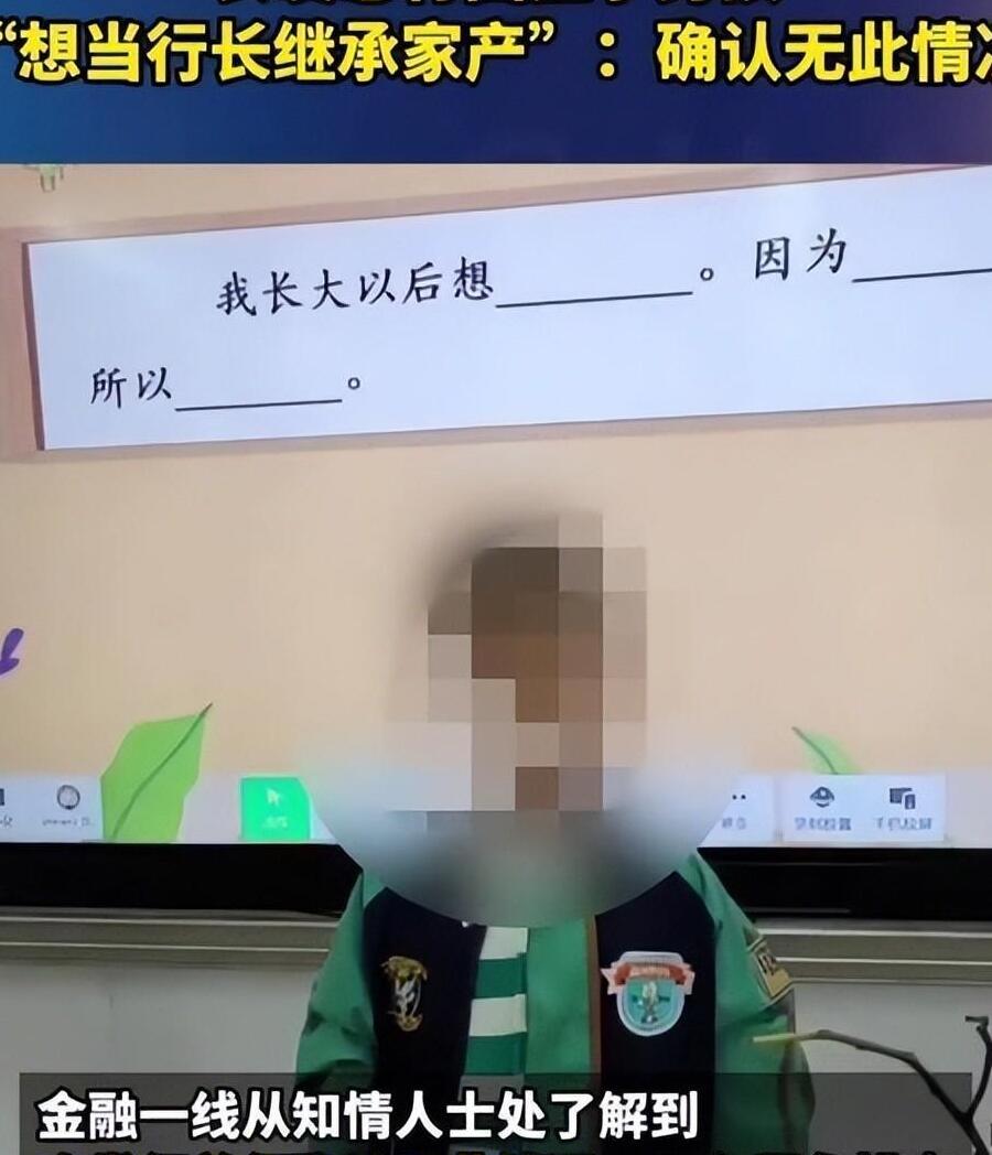 小朋友的理想是什么造句,你的梦想是什么小学生的回答爆笑