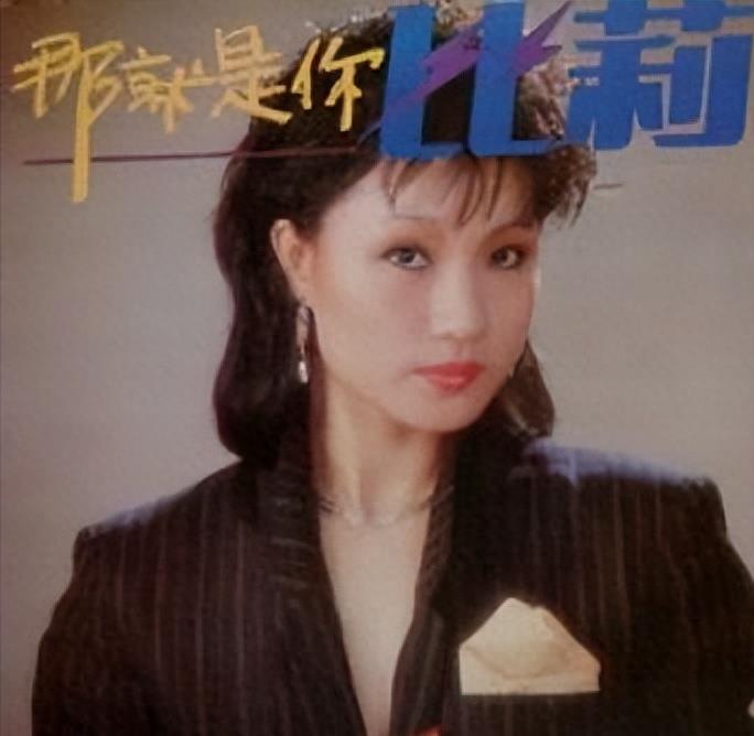 女歌手比莉简历,歌手比莉图片