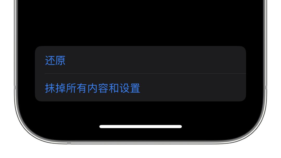 iphone13网络差怎么解决,iphonex发烫卡顿怎么解决