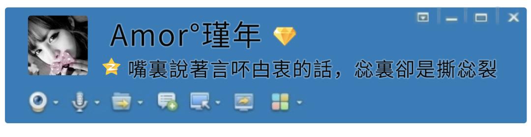 90后恐怖之夜：你有一条QQ留言