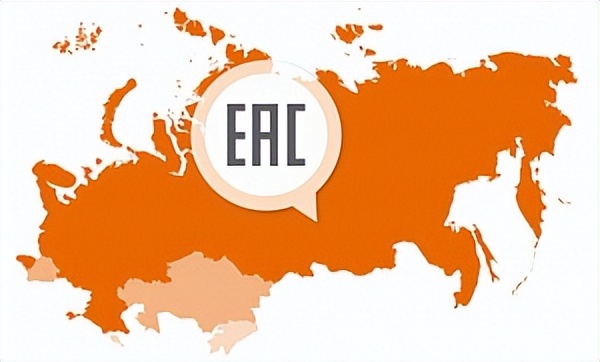 eac是什么认证贴什么标识,eac认证是产品认证吗