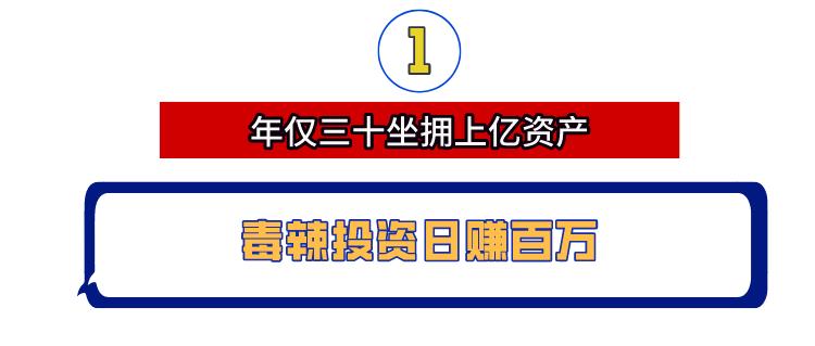 阿兰九眼天珠和李连杰的九眼天珠,最牛的富婆