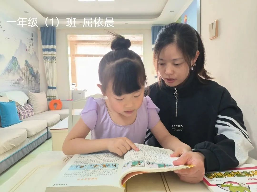 陕科大附小新兴小学2022-2023学年度寒假德育实践作业展