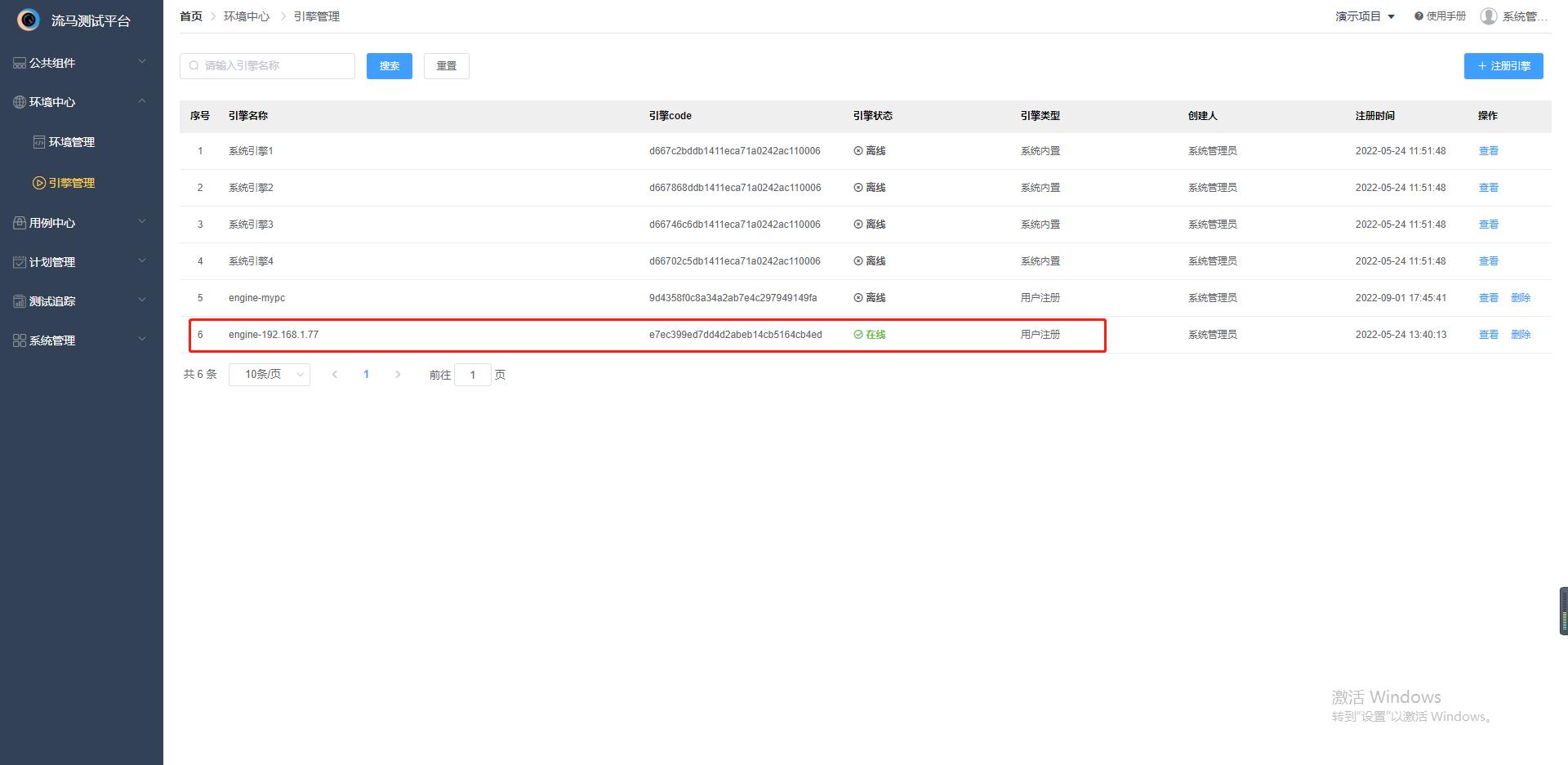 开源一站式测试平台,测试平台开源推荐