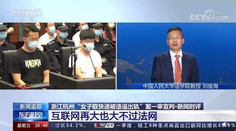 偷拍被揭穿,揭露偷拍