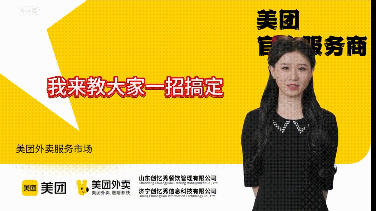 外卖运营申诉差评方法,外卖恶意差评可以报警吗