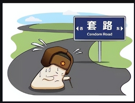 水镜先生挖内丹,水镜先生卧龙出山