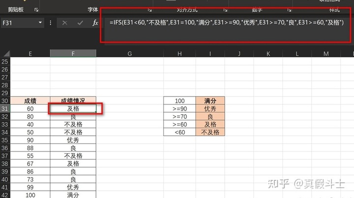 excel鍑芥暟鍏紡搴忓彿鑷姩鎺掑簭,excel鐮旂┒褰╃エ鍑芥暟鍏紡澶у叏