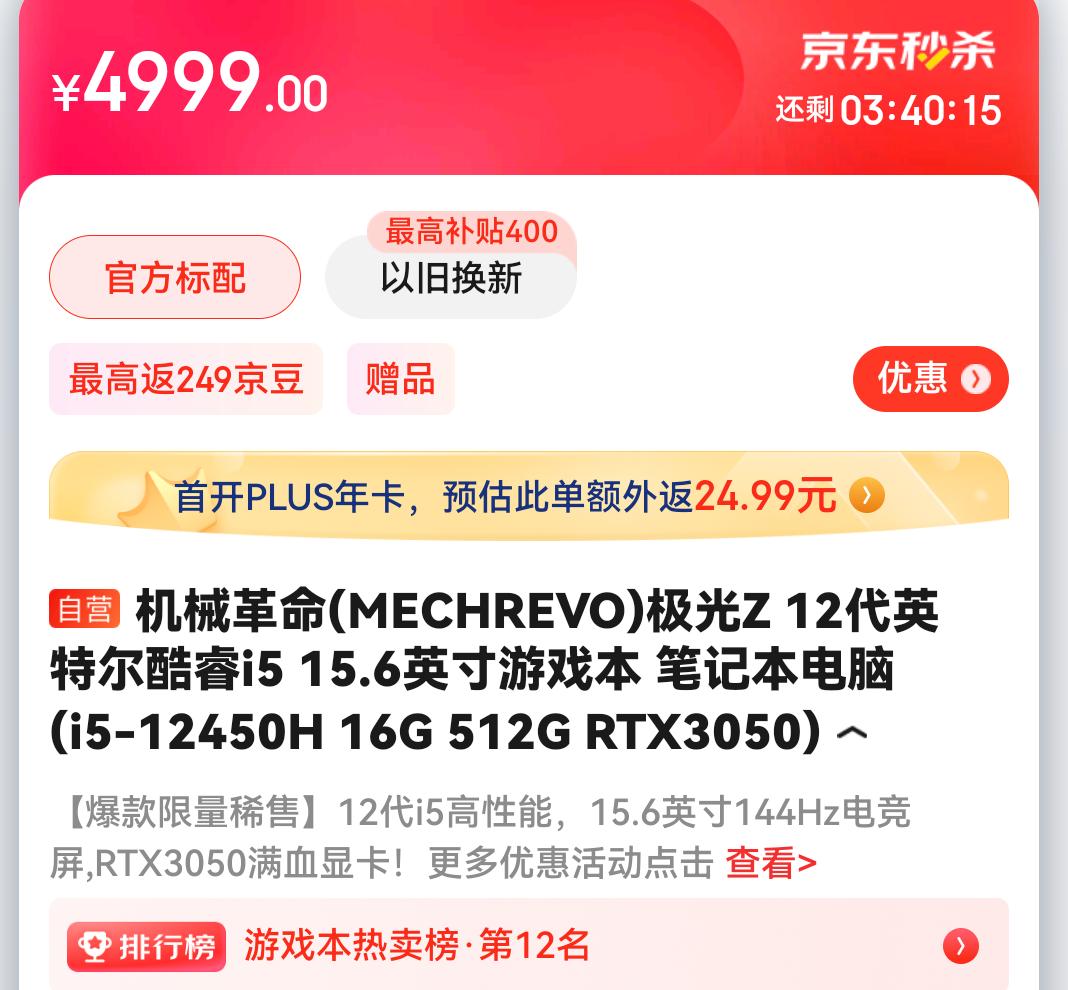 好用可收藏的笔记本推荐,收藏笔记本电脑的最好方法