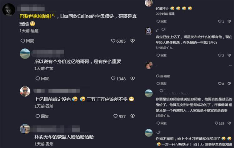 李勒优会被保送吗,李勒优转学了吗