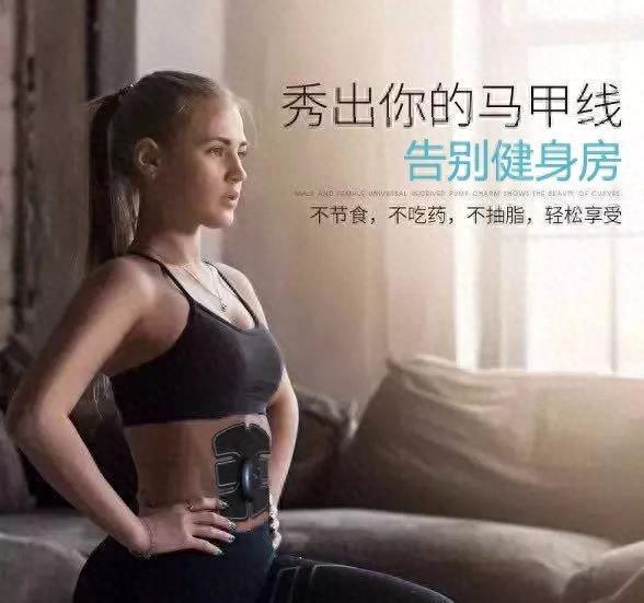 日本变态发明,日本变态减肥方法