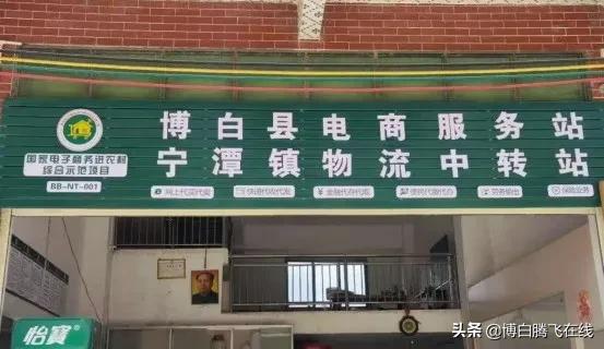 新商机电子商务,新项目新商机2023互联网电商