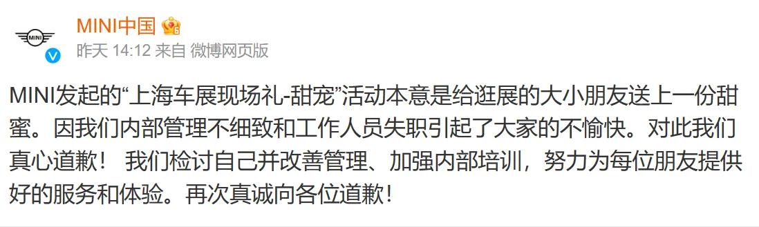 男子买冰淇淋免费送当事人,男子上海车展免费送冰淇淋