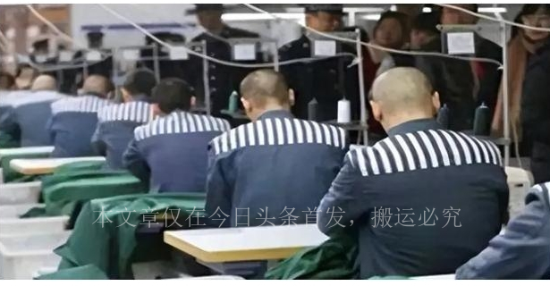 监狱服刑生活囚服,犯人出狱囚服怎么处理