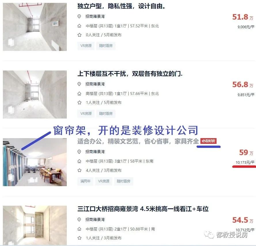 福州招商雍景湾值得买吗,福州招商雍景湾为什么7.5折