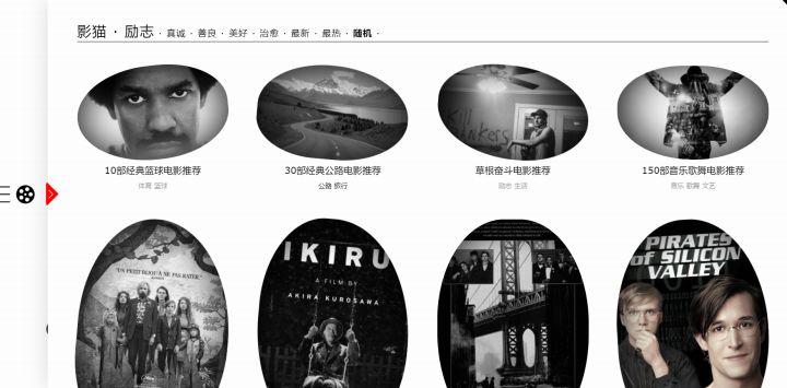 分享九个超实用的黑科技网站,强烈推荐8个黑科技软件