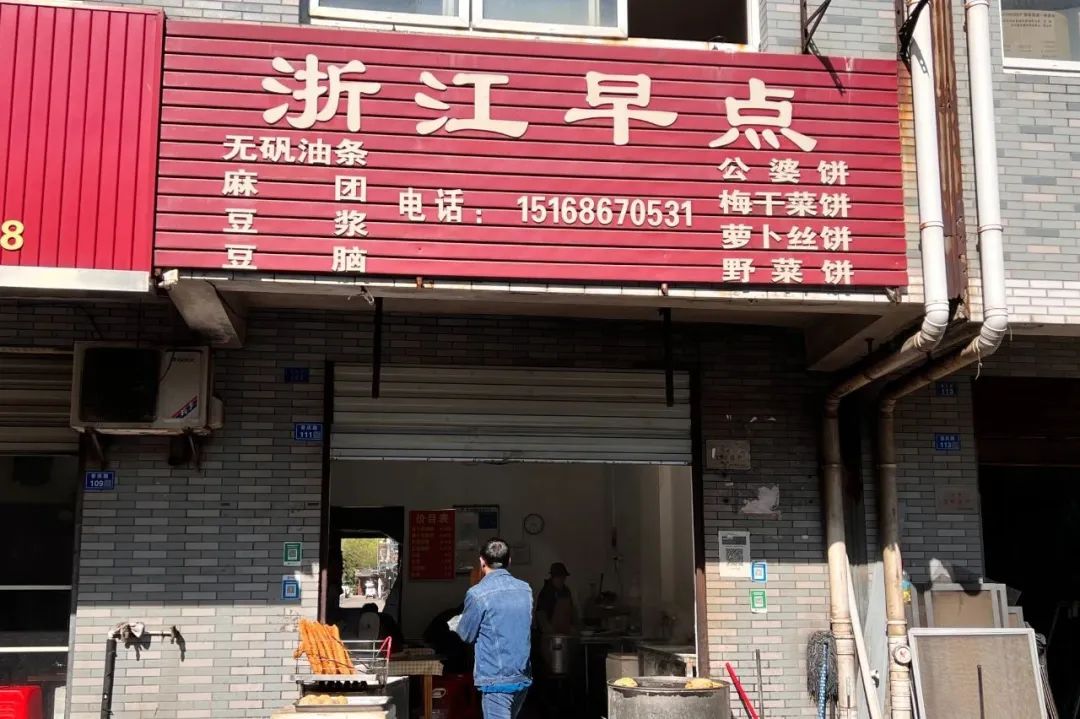 如皋市早茶,如皋市区早茶