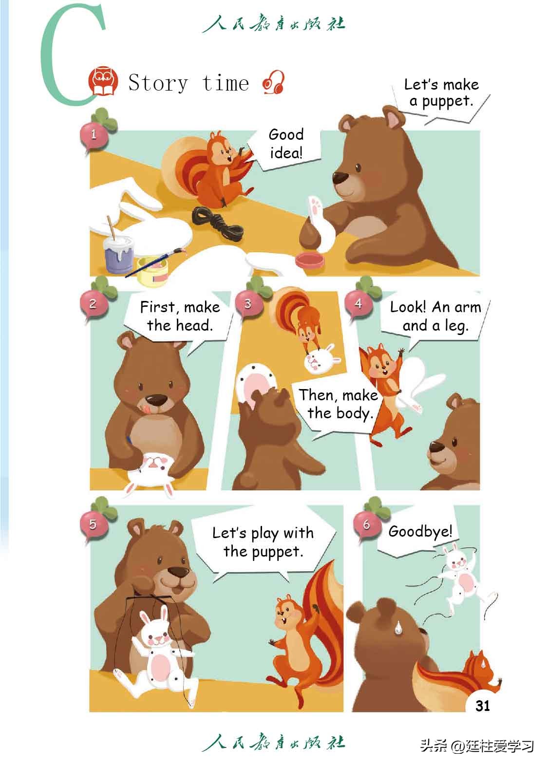 英语PEP三年级上册,三年级起点和三年级pep有什么区别