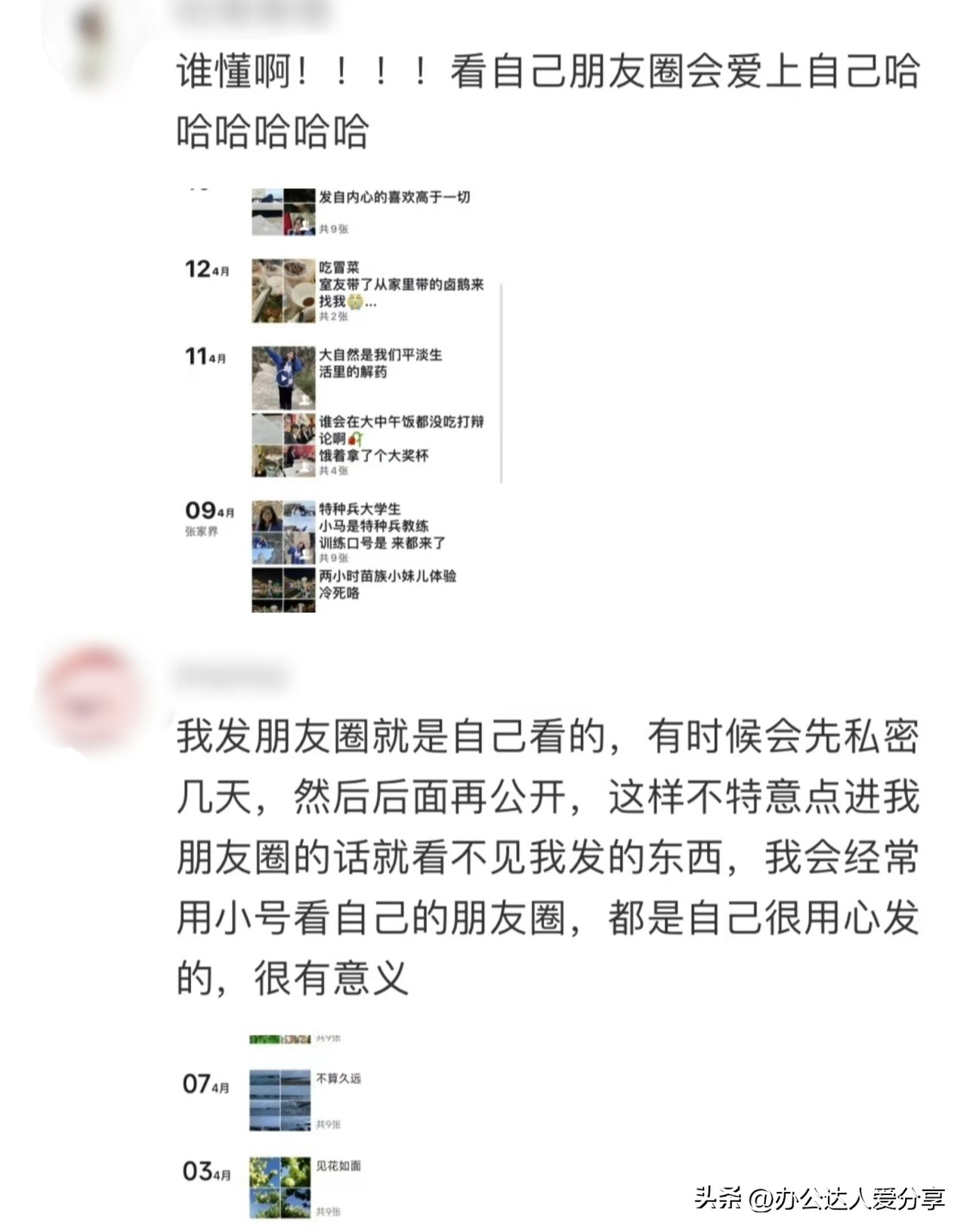 社交软件开源框架,社交好用的软件