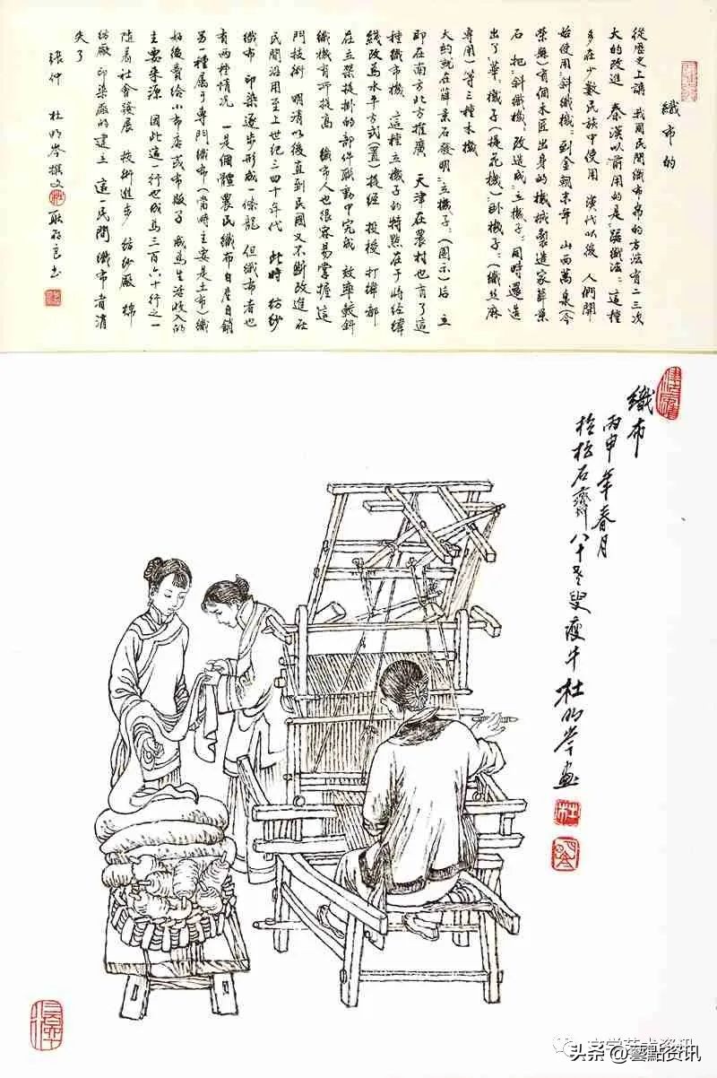 杜明岑《津沽三百六十行》第二辑：市井服务、农耕行旅、旧俗篇