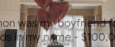 真人真事一夜暴富,真人真事渣男谋财害命