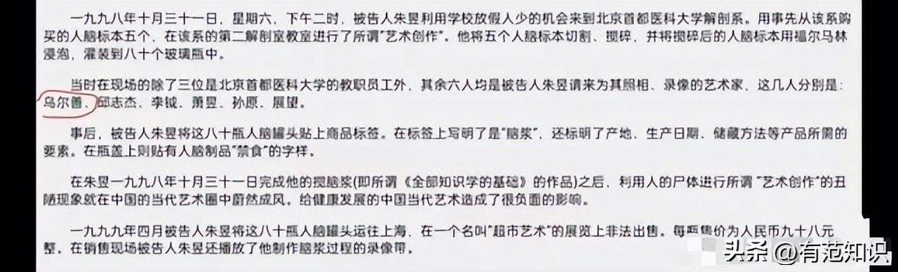 这次轮到51岁乌尔善翻车了?九尾狐“袒胸露乳”,观众直呼辣眼睛