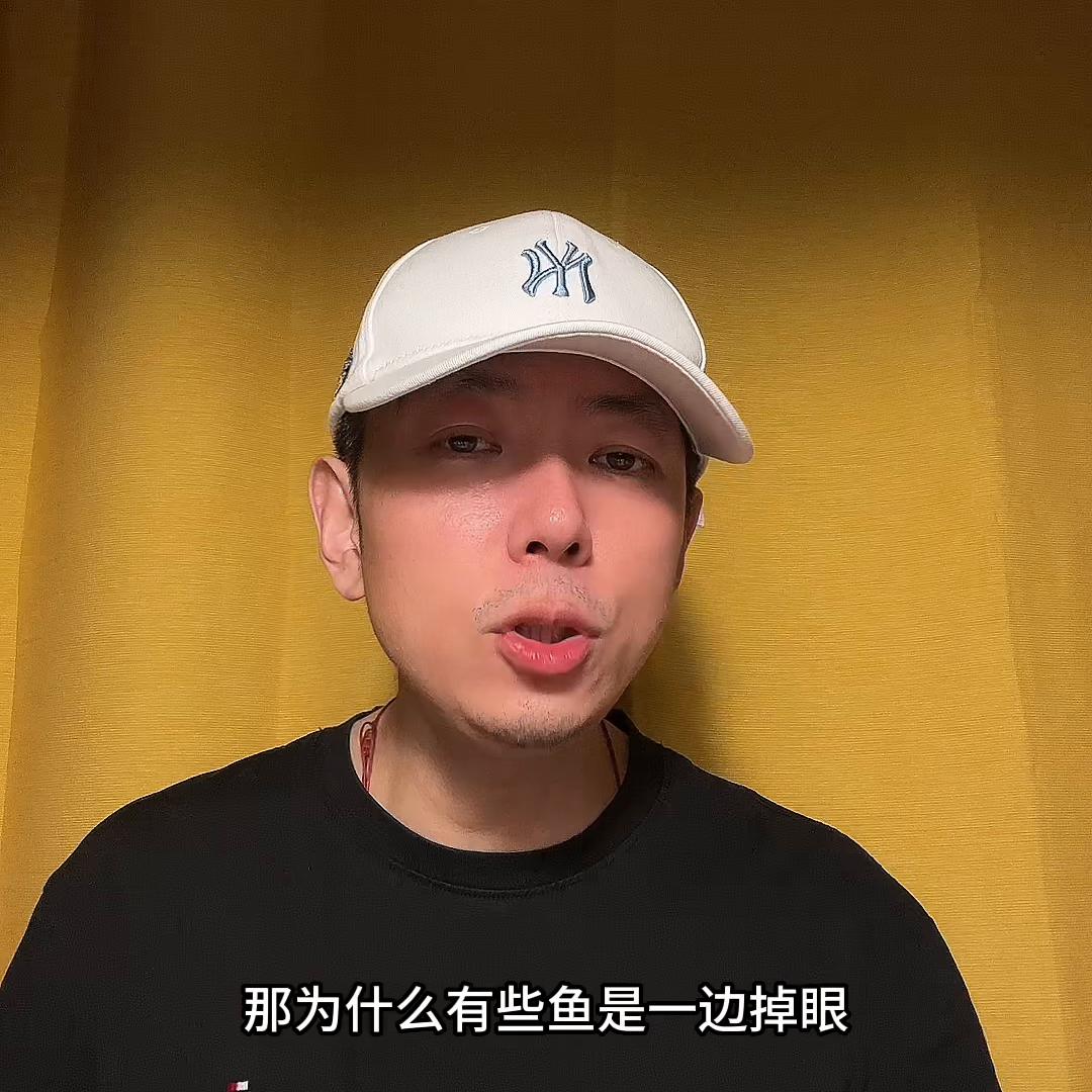 详细图解龙鱼的掉眼手术,龙鱼受伤掉鳞片最佳治疗方法