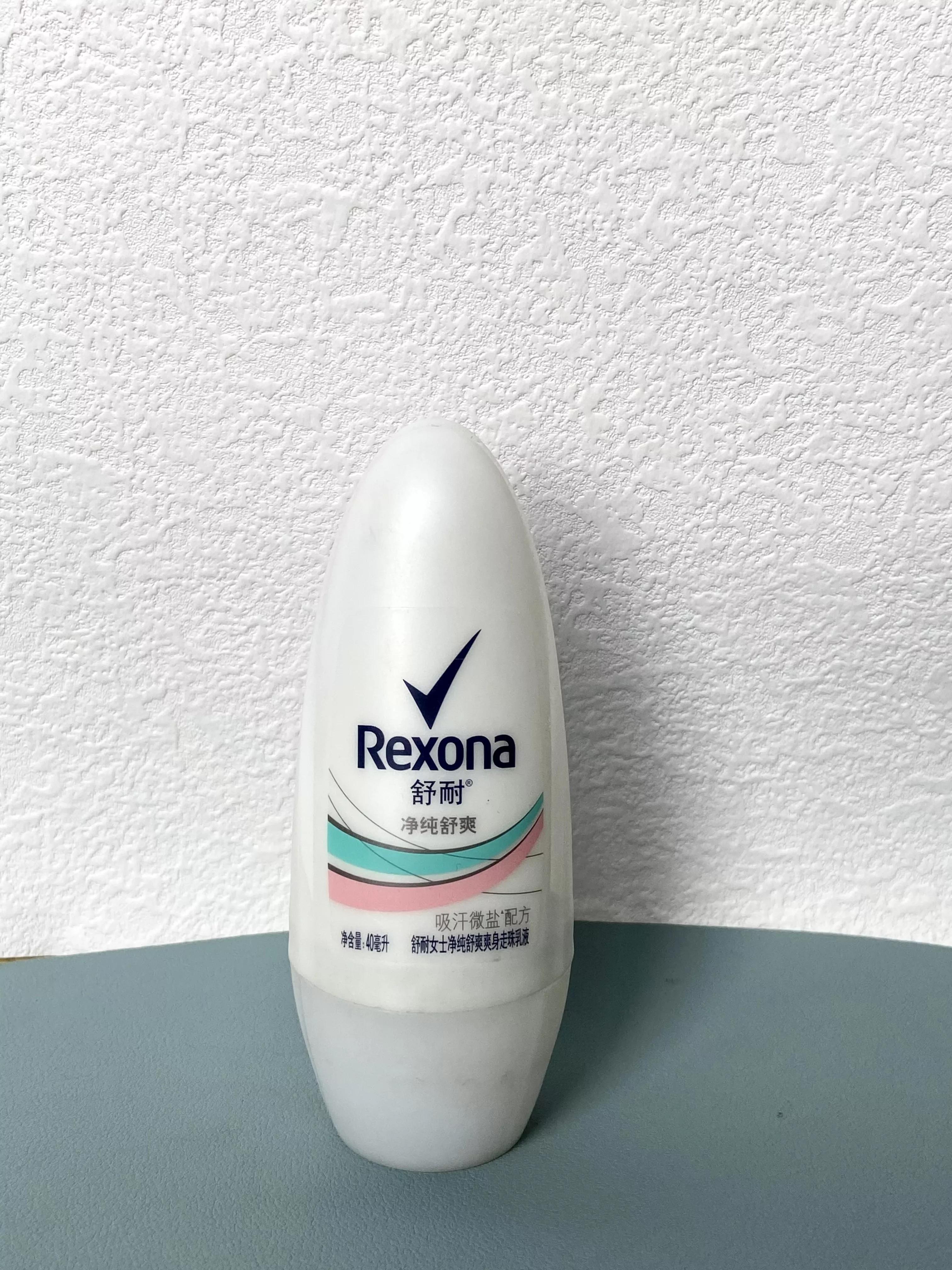 止汗露测评推荐,杜得乐新款止汗膏测评