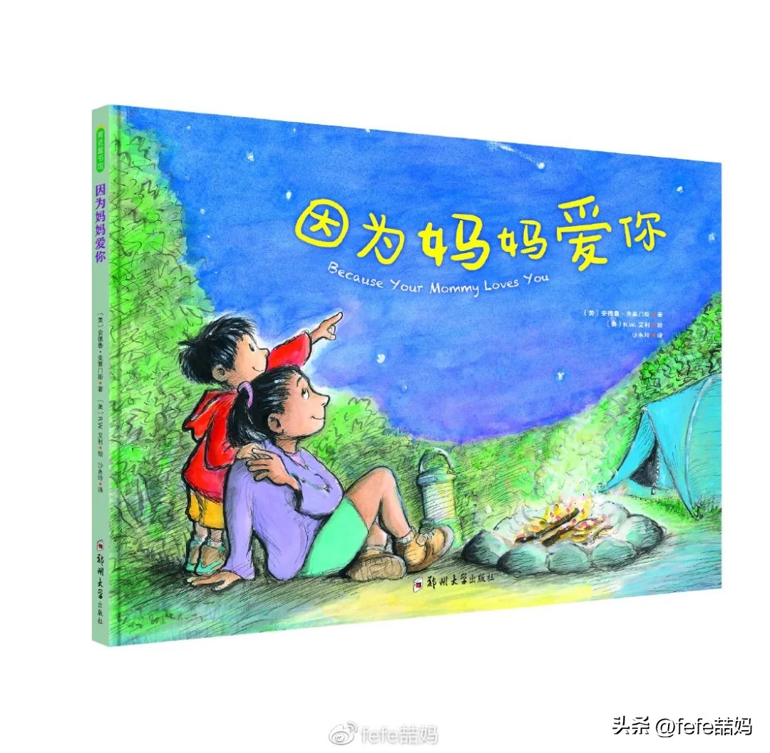 爆款书单母亲节书单,感恩母亲节书单推荐