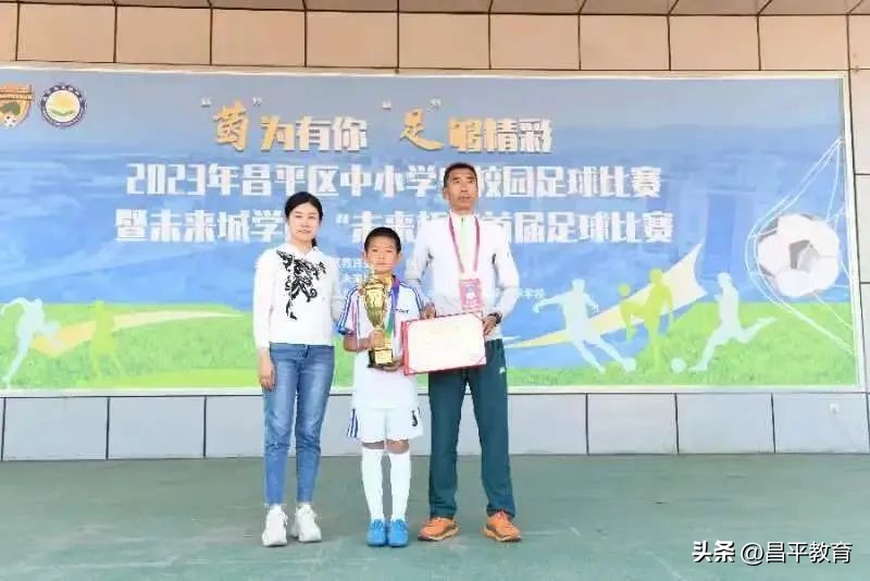 未来城球赛盛放,未来城看球赛