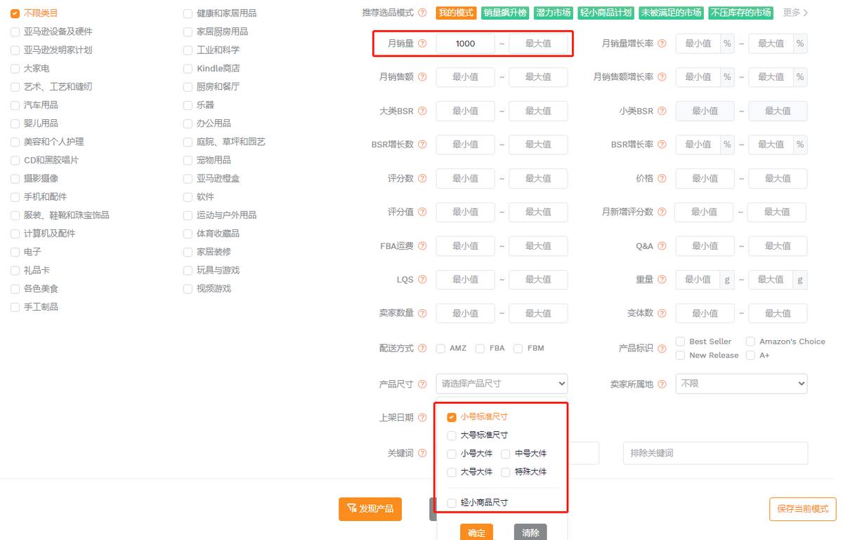 亚马逊大数据的盈利模式,亚马逊大数据分析