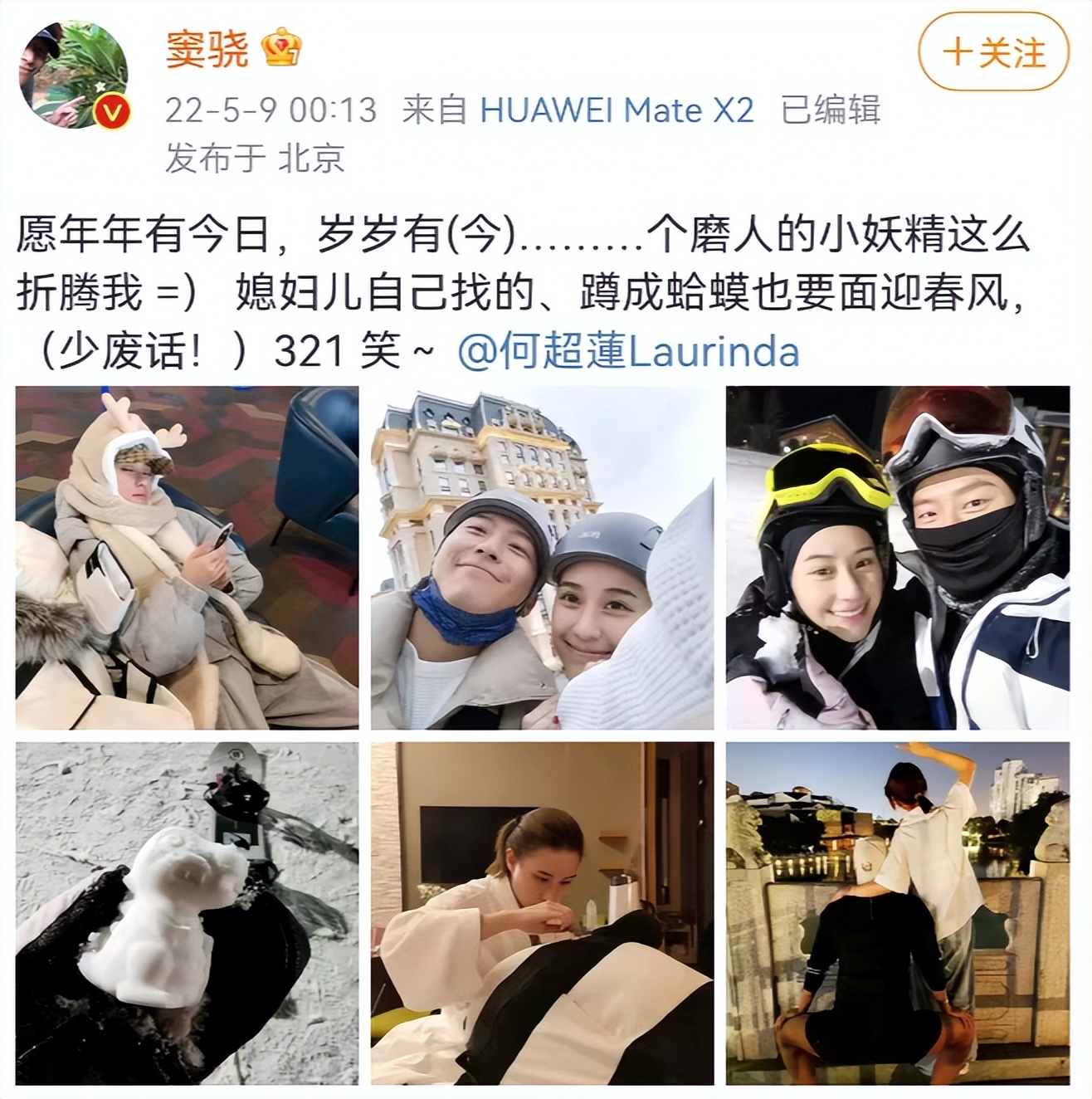 蓝琼缨因为什么去世,赌王二太蓝琼缨传奇的一生