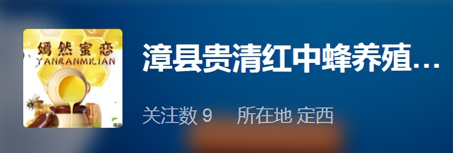 漳县电商在哪里做,漳县电商产品