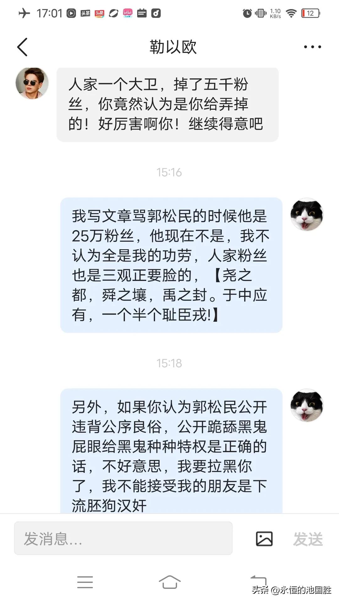 两小儿辩日科学知识解答,两小儿辩日原神