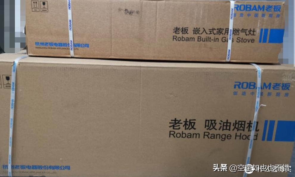 家电线上线下价格差距有多大,不比不知道一比吓一跳换个说法