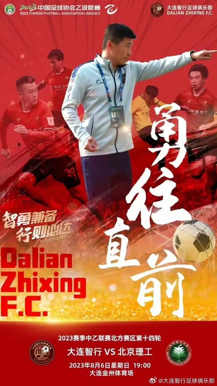 中乙比赛最新战报,中乙最新积分榜2024第二轮