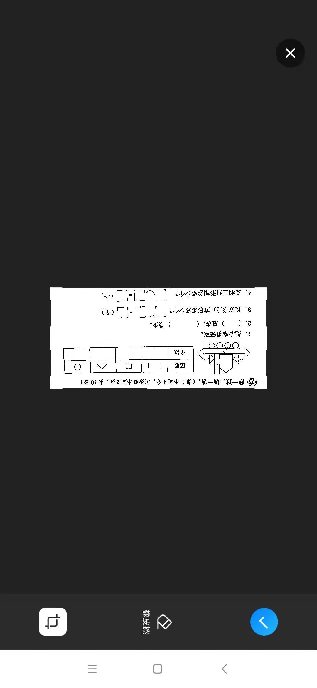 错题打印神器软件,打印错题神器哪个好用