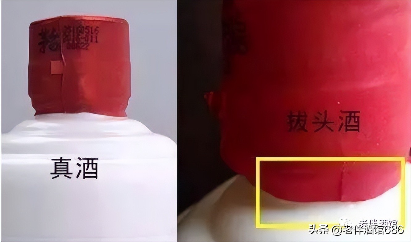 茅台怎么扫码验真假,看茅台酒真假视频